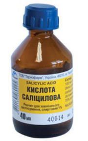 КИСЛОТА САЛІЦИЛОВА розчин для зовнішнього застосування, спиртовий 1 % по 40 мл у флаконах